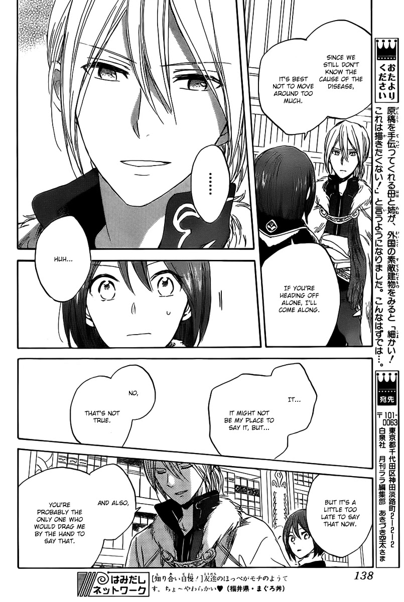Akagami no Shirayukihime Chapter 35 page 19 - Chapter 35