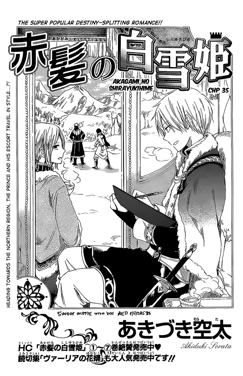 Akagami no Shirayukihime Chapter 35 page 2 - Chapter 35