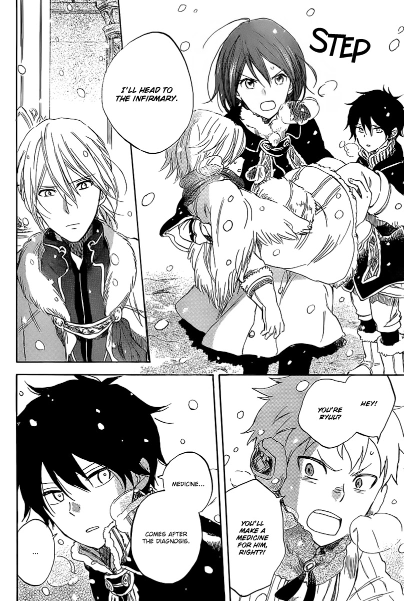 Akagami no Shirayukihime Chapter 35 page 7 - Chapter 35