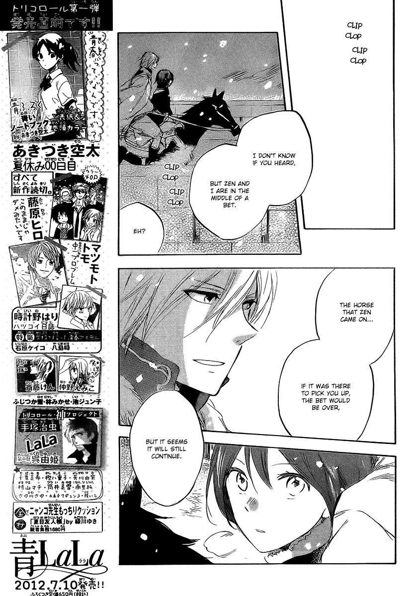 Akagami no Shirayukihime Chapter 36 page 26 - Chapter 36