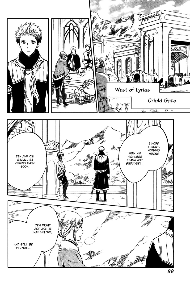Akagami no Shirayukihime Chapter 37 page 17 - Chapter 37