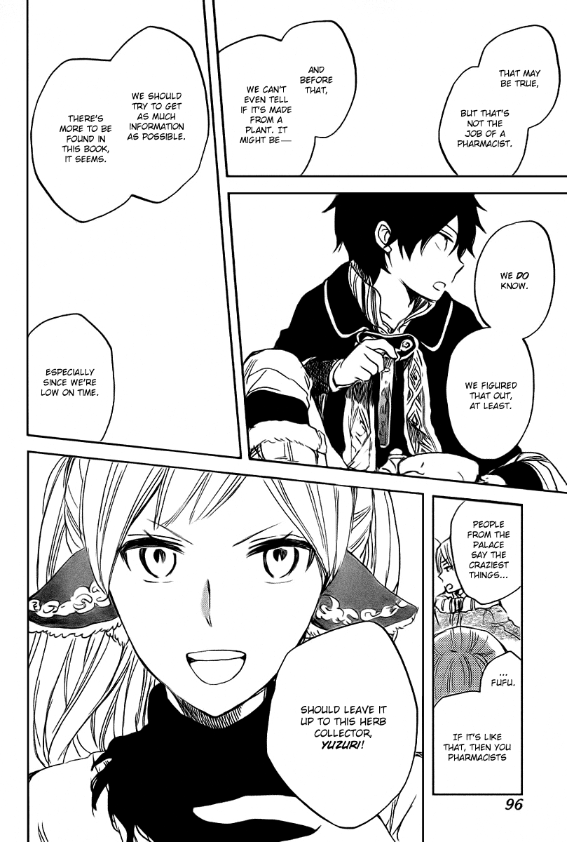 Akagami no Shirayukihime Chapter 37 page 25 - Chapter 37