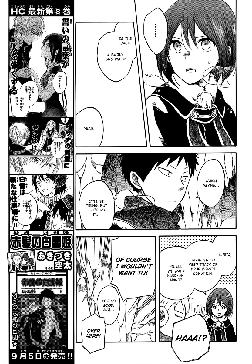 Akagami no Shirayukihime Chapter 38 page 12 - Chapter 38