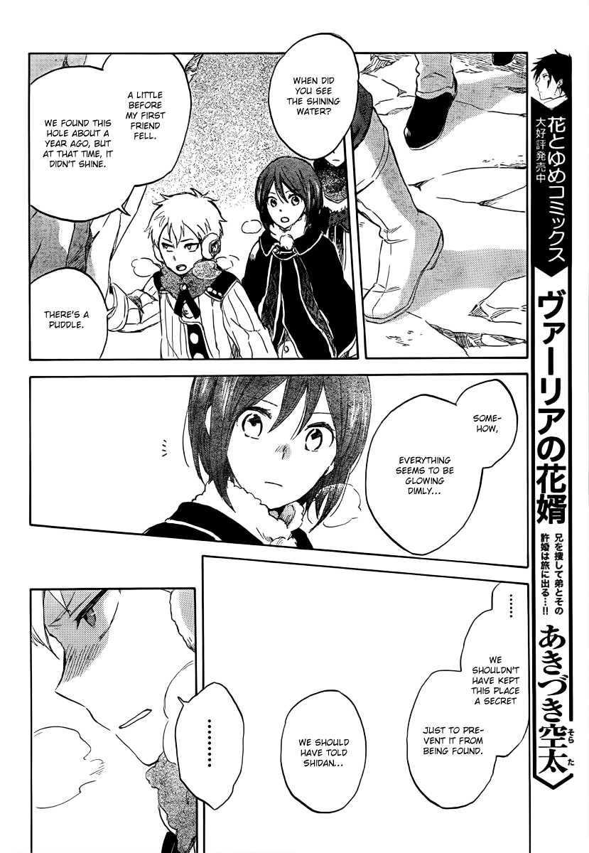 Akagami no Shirayukihime Chapter 38 page 13 - Chapter 38