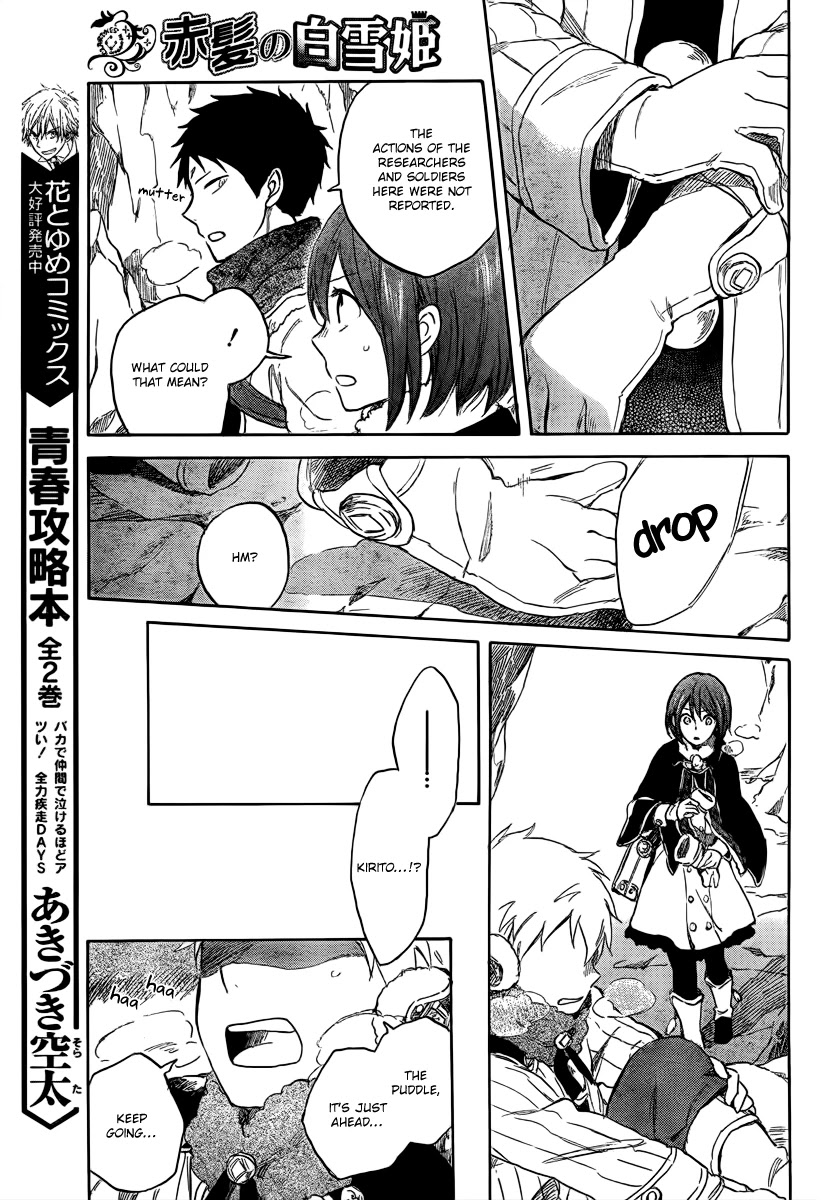Akagami no Shirayukihime Chapter 38 page 14 - Chapter 38