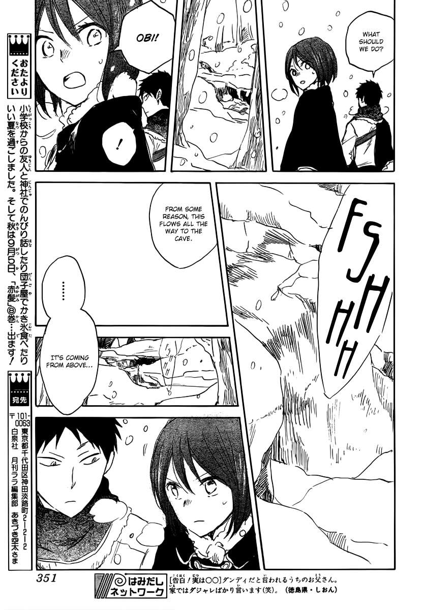 Akagami no Shirayukihime Chapter 38 page 38 - Chapter 38