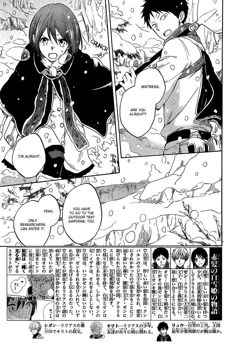 Akagami no Shirayukihime Chapter 38 page 4 - Chapter 38