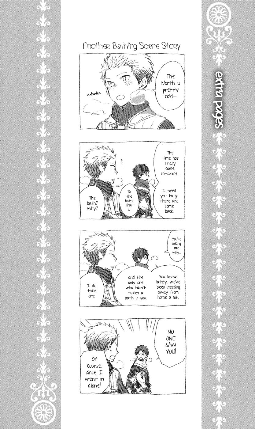 Akagami no Shirayukihime Chapter 39.5 page 4 - Chapter 39.5