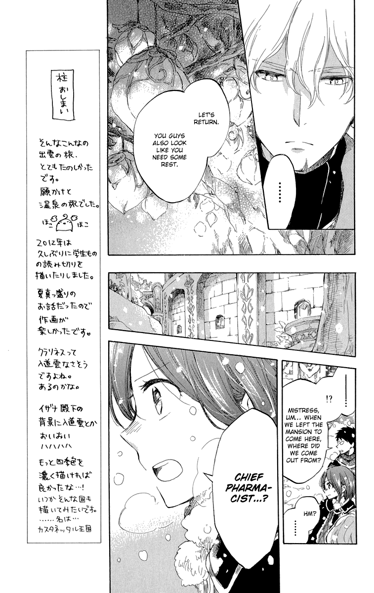 Akagami no Shirayukihime Chapter 39 page 15 - Chapter 39