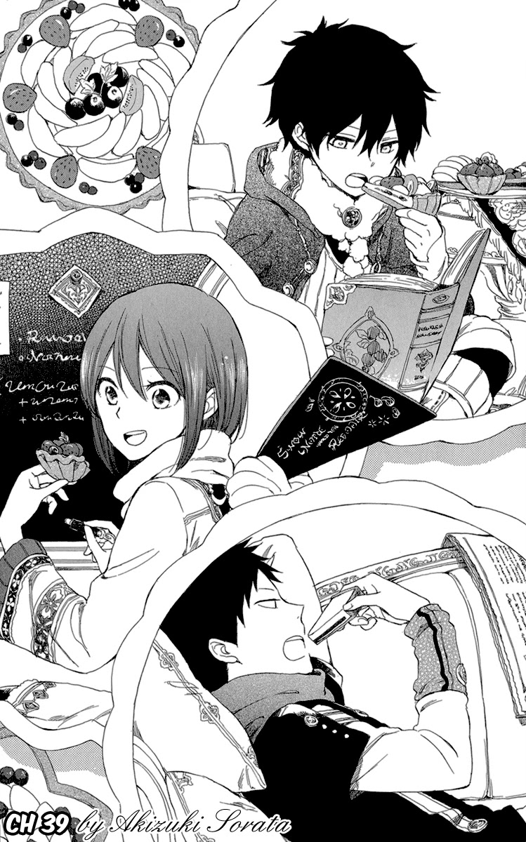 Akagami no Shirayukihime Chapter 39 page 3 - Chapter 39