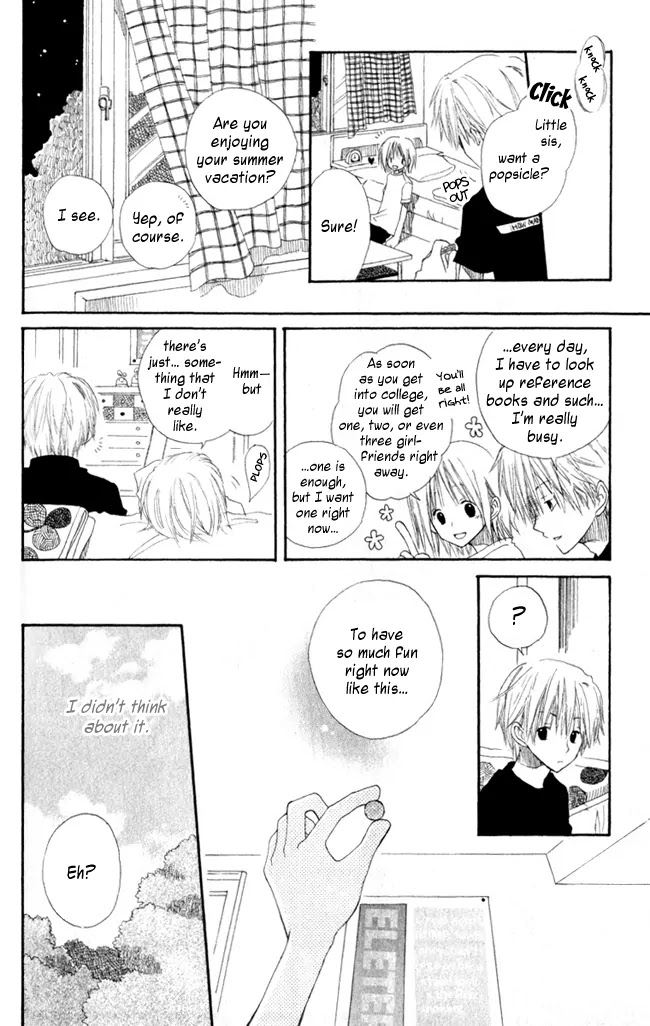 Akagami no Shirayukihime Chapter 4.5 page 13 - Chapter 4.5