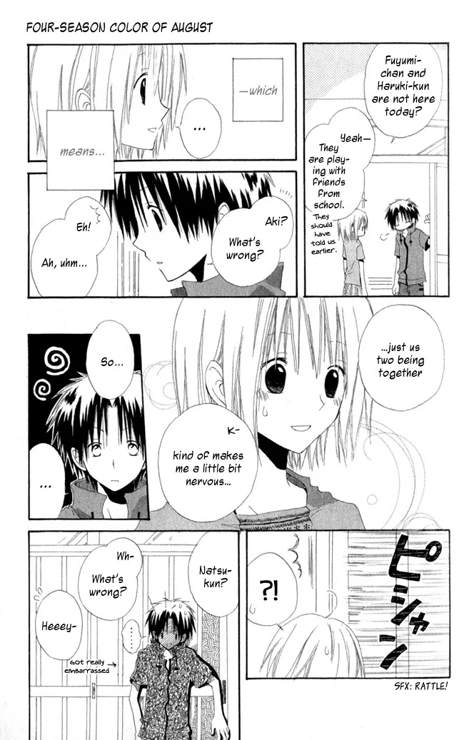 Akagami no Shirayukihime Chapter 4.5 page 14 - Chapter 4.5
