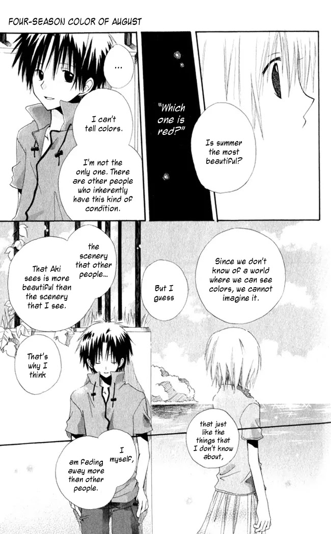 Akagami no Shirayukihime Chapter 4.5 page 16 - Chapter 4.5