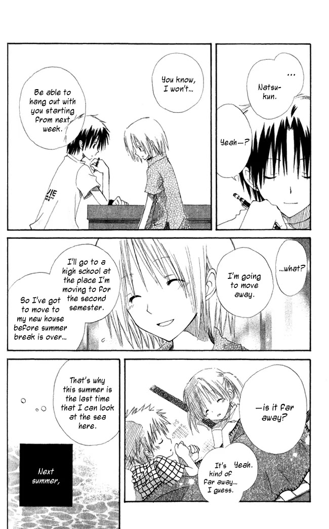 Akagami no Shirayukihime Chapter 4.5 page 21 - Chapter 4.5