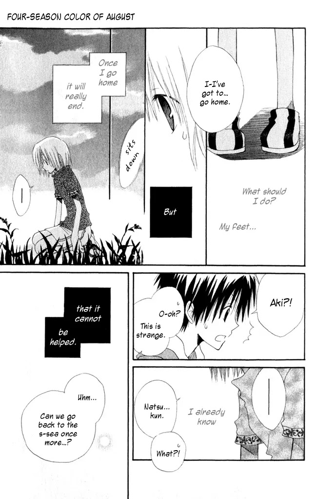 Akagami no Shirayukihime Chapter 4.5 page 30 - Chapter 4.5