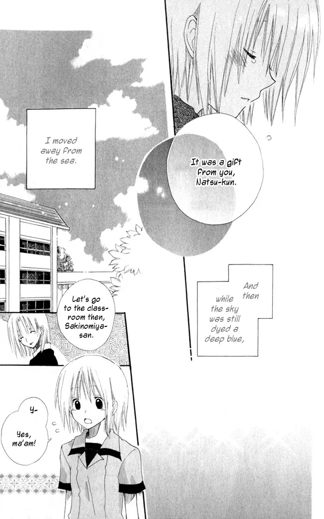 Akagami no Shirayukihime Chapter 4.5 page 36 - Chapter 4.5