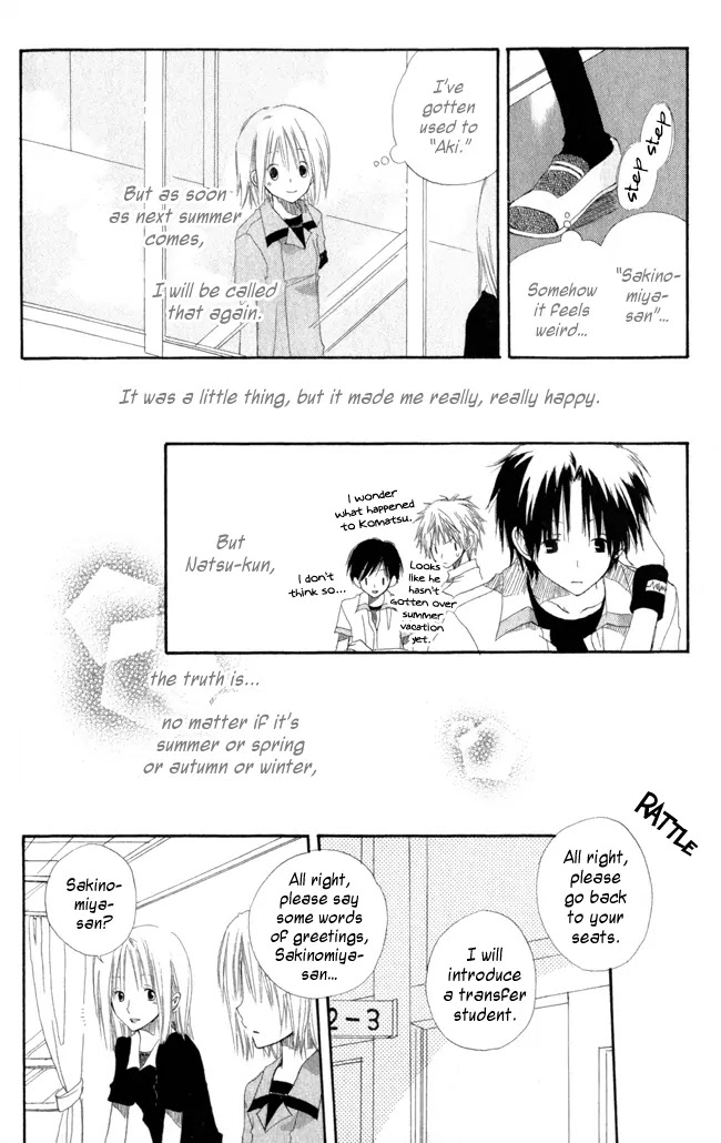 Akagami no Shirayukihime Chapter 4.5 page 37 - Chapter 4.5