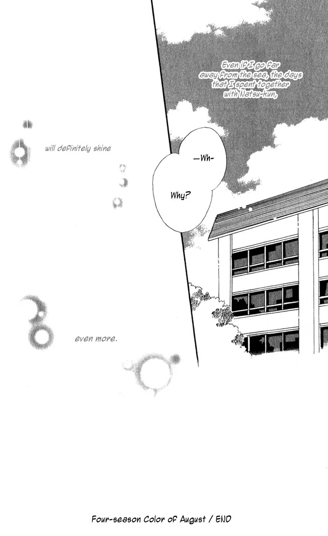 Akagami no Shirayukihime Chapter 4.5 page 39 - Chapter 4.5
