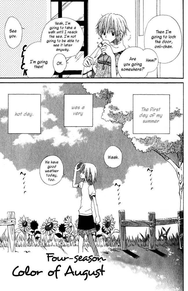 Akagami no Shirayukihime Chapter 4.5 page 4 - Chapter 4.5