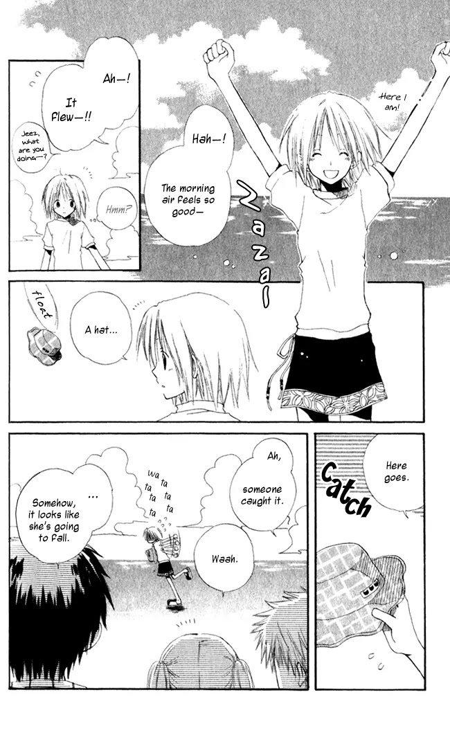 Akagami no Shirayukihime Chapter 4.5 page 5 - Chapter 4.5