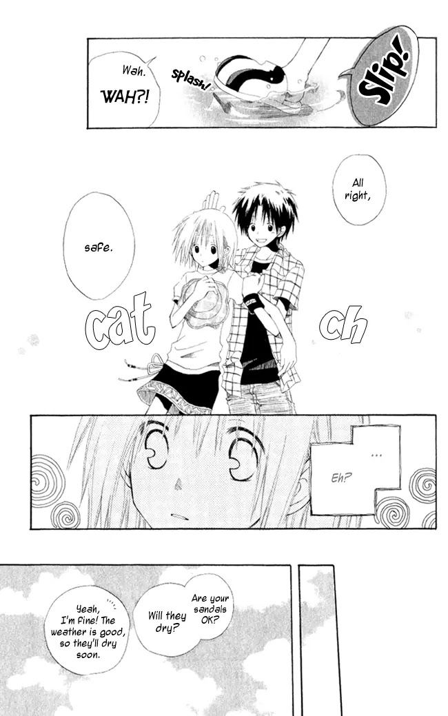 Akagami no Shirayukihime Chapter 4.5 page 6 - Chapter 4.5