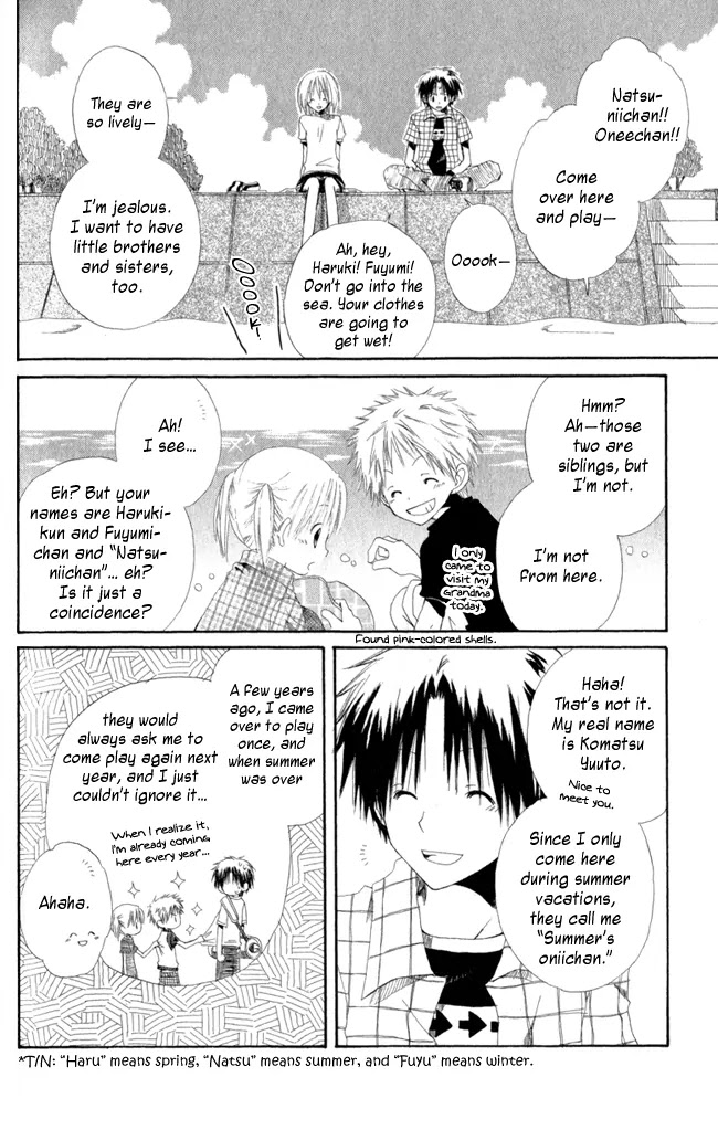 Akagami no Shirayukihime Chapter 4.5 page 7 - Chapter 4.5
