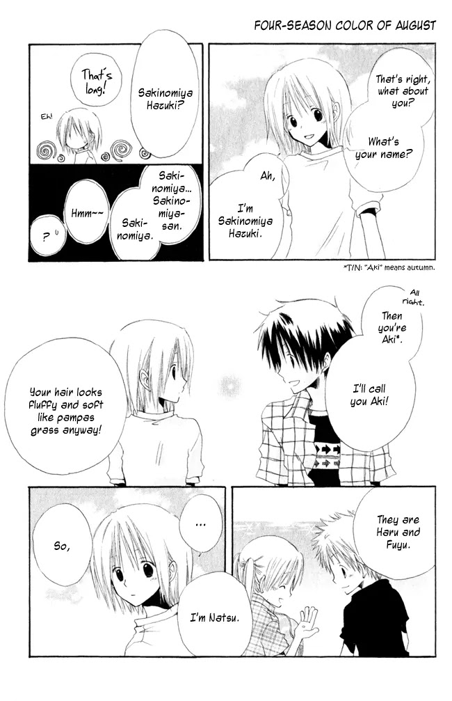 Akagami no Shirayukihime Chapter 4.5 page 8 - Chapter 4.5