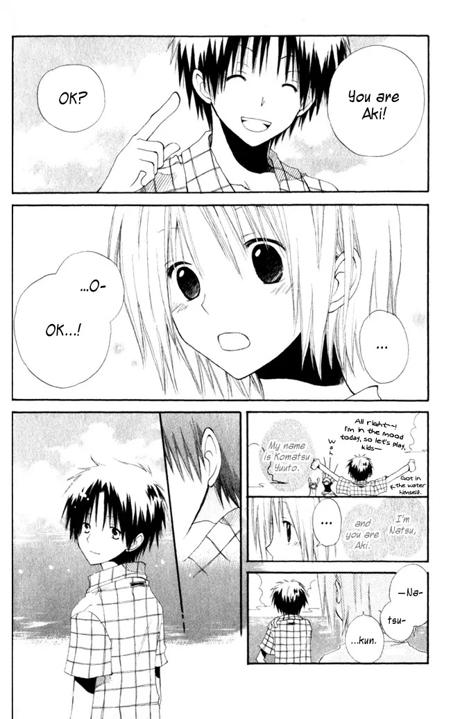 Akagami no Shirayukihime Chapter 4.5 page 9 - Chapter 4.5