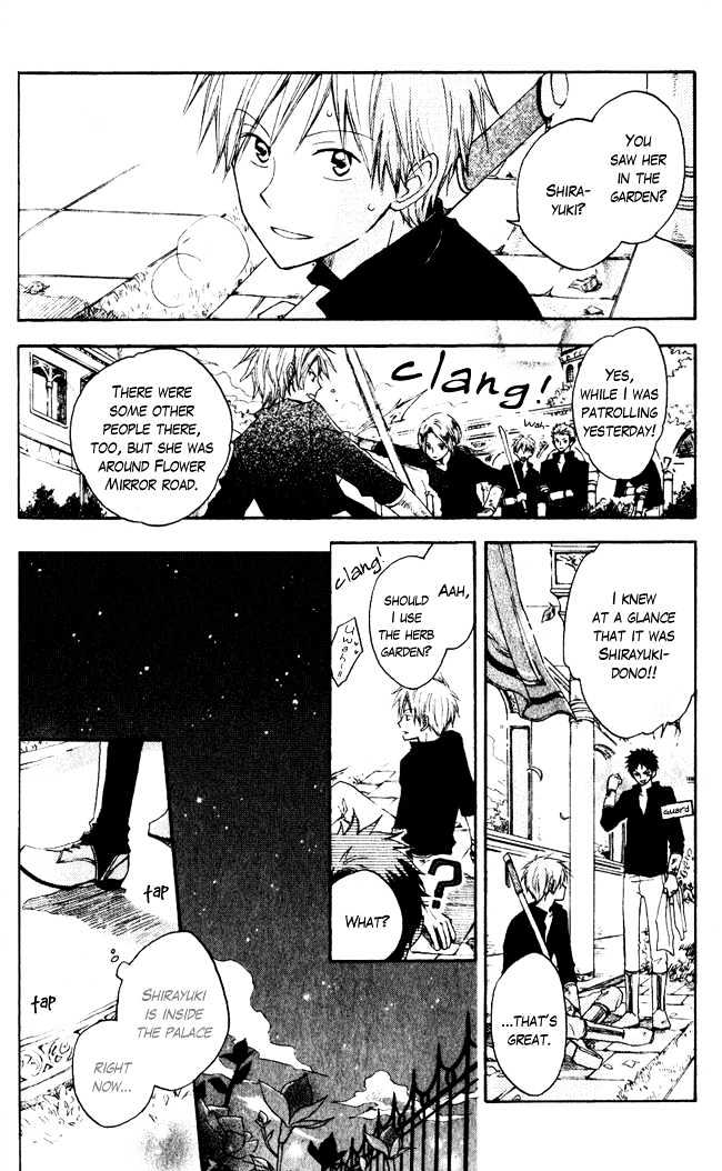 Akagami no Shirayukihime Chapter 4 page 11 - Chapter 4