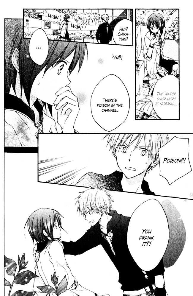 Akagami no Shirayukihime Chapter 4 page 19 - Chapter 4