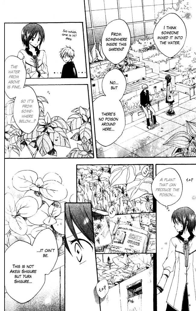 Akagami no Shirayukihime Chapter 4 page 21 - Chapter 4