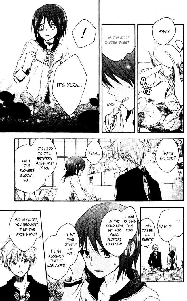 Akagami no Shirayukihime Chapter 4 page 22 - Chapter 4