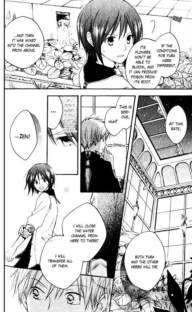 Akagami no Shirayukihime Chapter 4 page 23 - Chapter 4