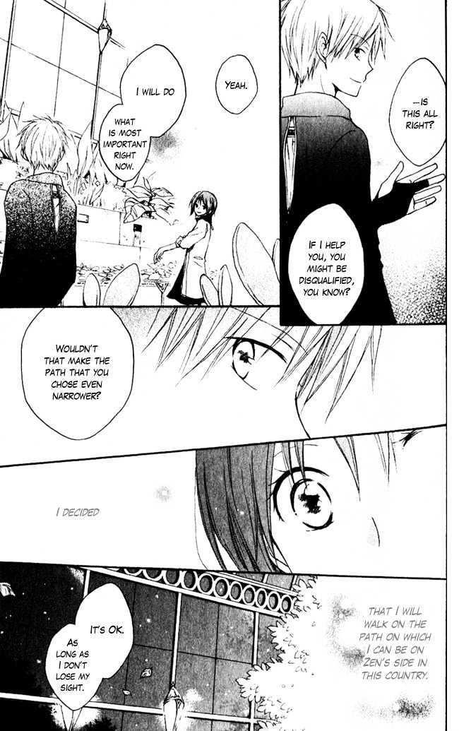 Akagami no Shirayukihime Chapter 4 page 24 - Chapter 4