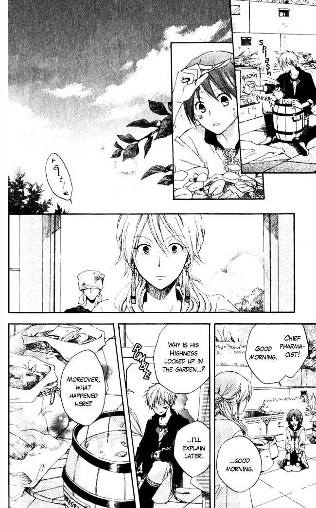 Akagami no Shirayukihime Chapter 4 page 27 - Chapter 4