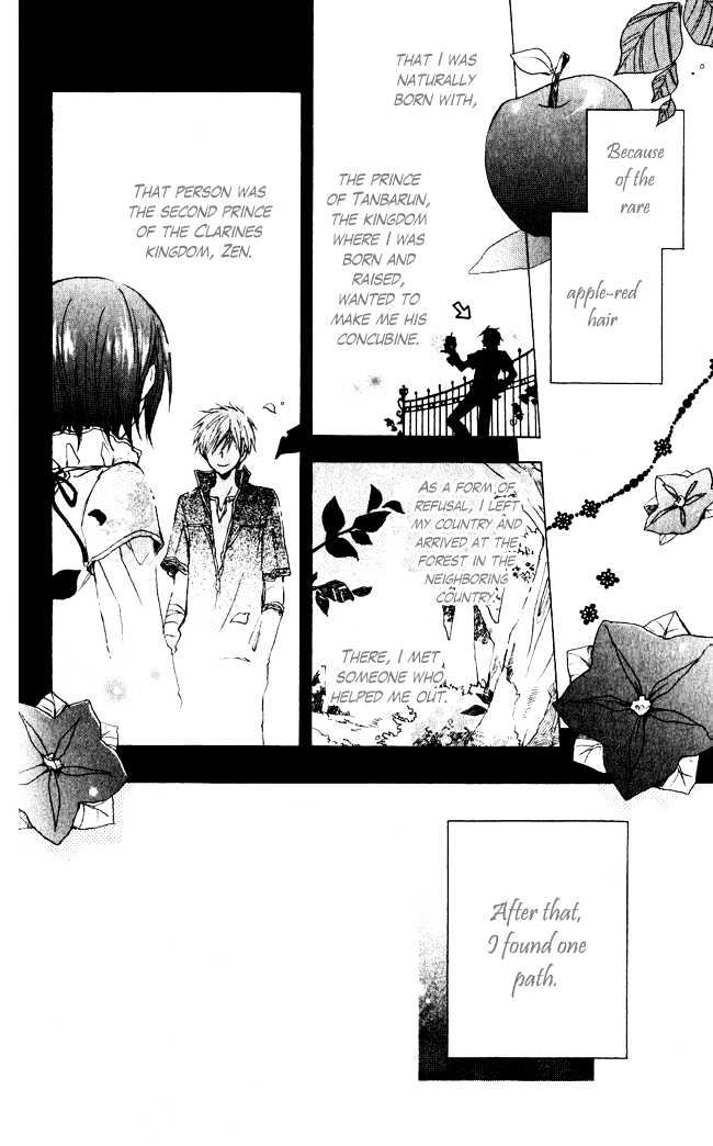 Akagami no Shirayukihime Chapter 4 page 3 - Chapter 4