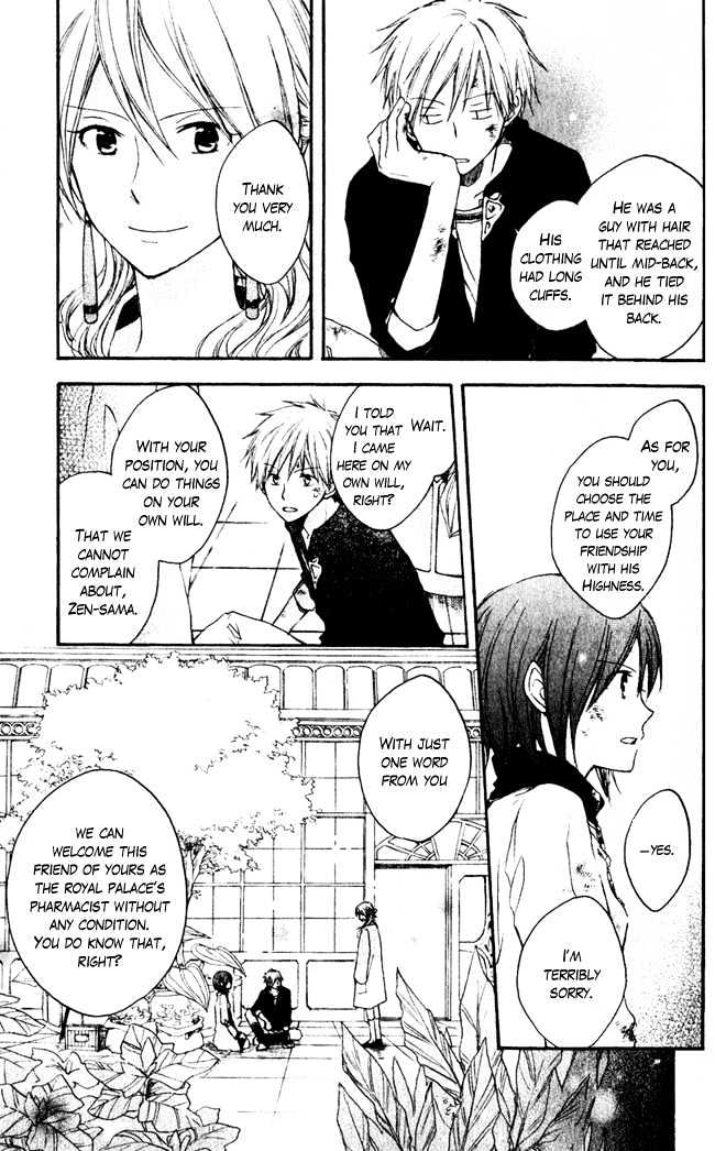 Akagami no Shirayukihime Chapter 4 page 30 - Chapter 4