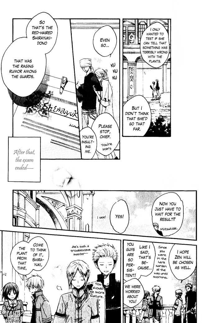 Akagami no Shirayukihime Chapter 4 page 32 - Chapter 4