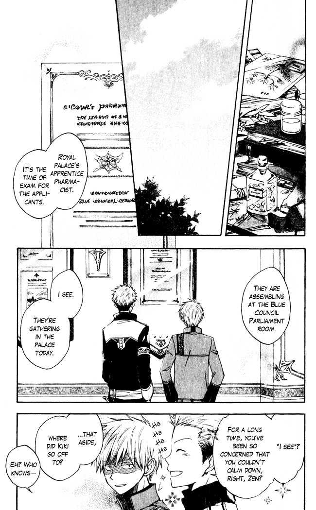 Akagami no Shirayukihime Chapter 4 page 4 - Chapter 4