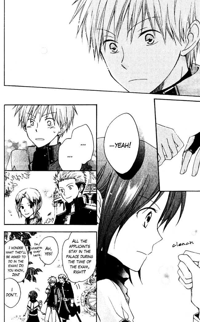 Akagami no Shirayukihime Chapter 4 page 7 - Chapter 4