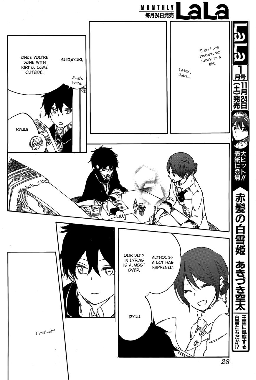 Akagami no Shirayukihime Chapter 40 page 11 - Chapter 40