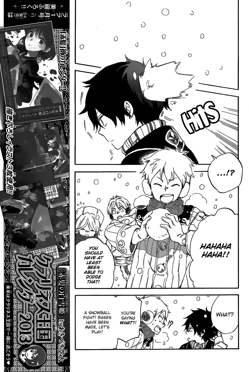 Akagami no Shirayukihime Chapter 40 page 12 - Chapter 40