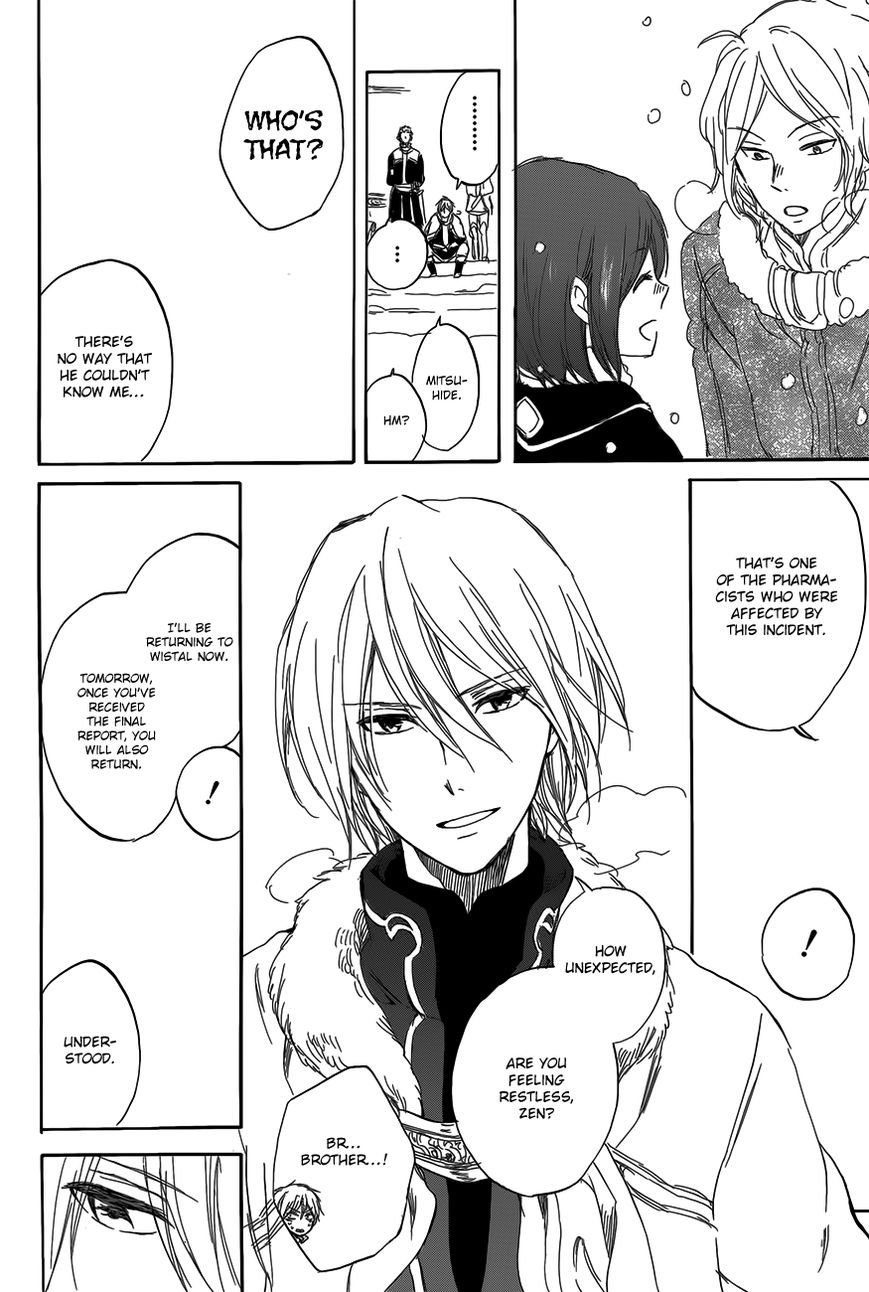 Akagami no Shirayukihime Chapter 40 page 17 - Chapter 40