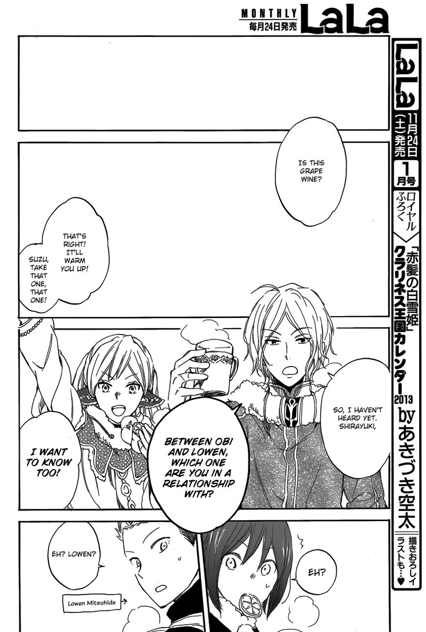 Akagami no Shirayukihime Chapter 40 page 19 - Chapter 40