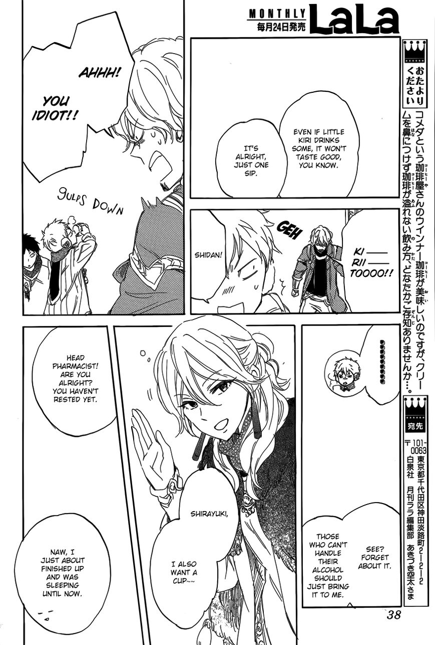 Akagami no Shirayukihime Chapter 40 page 21 - Chapter 40