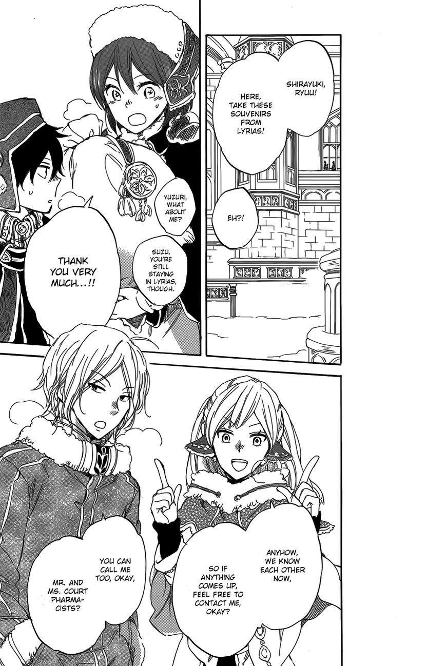 Akagami no Shirayukihime Chapter 40 page 31 - Chapter 40