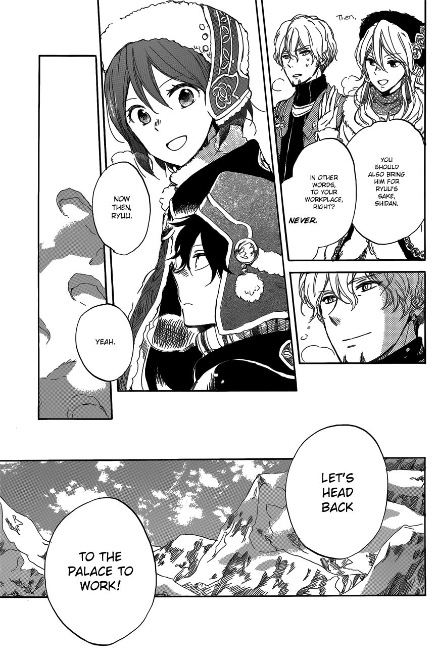 Akagami no Shirayukihime Chapter 40 page 33 - Chapter 40