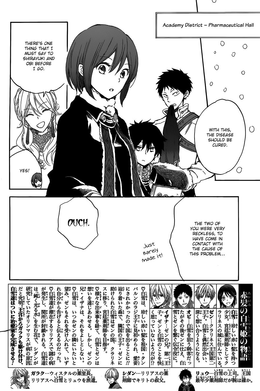 Akagami no Shirayukihime Chapter 40 page 5 - Chapter 40
