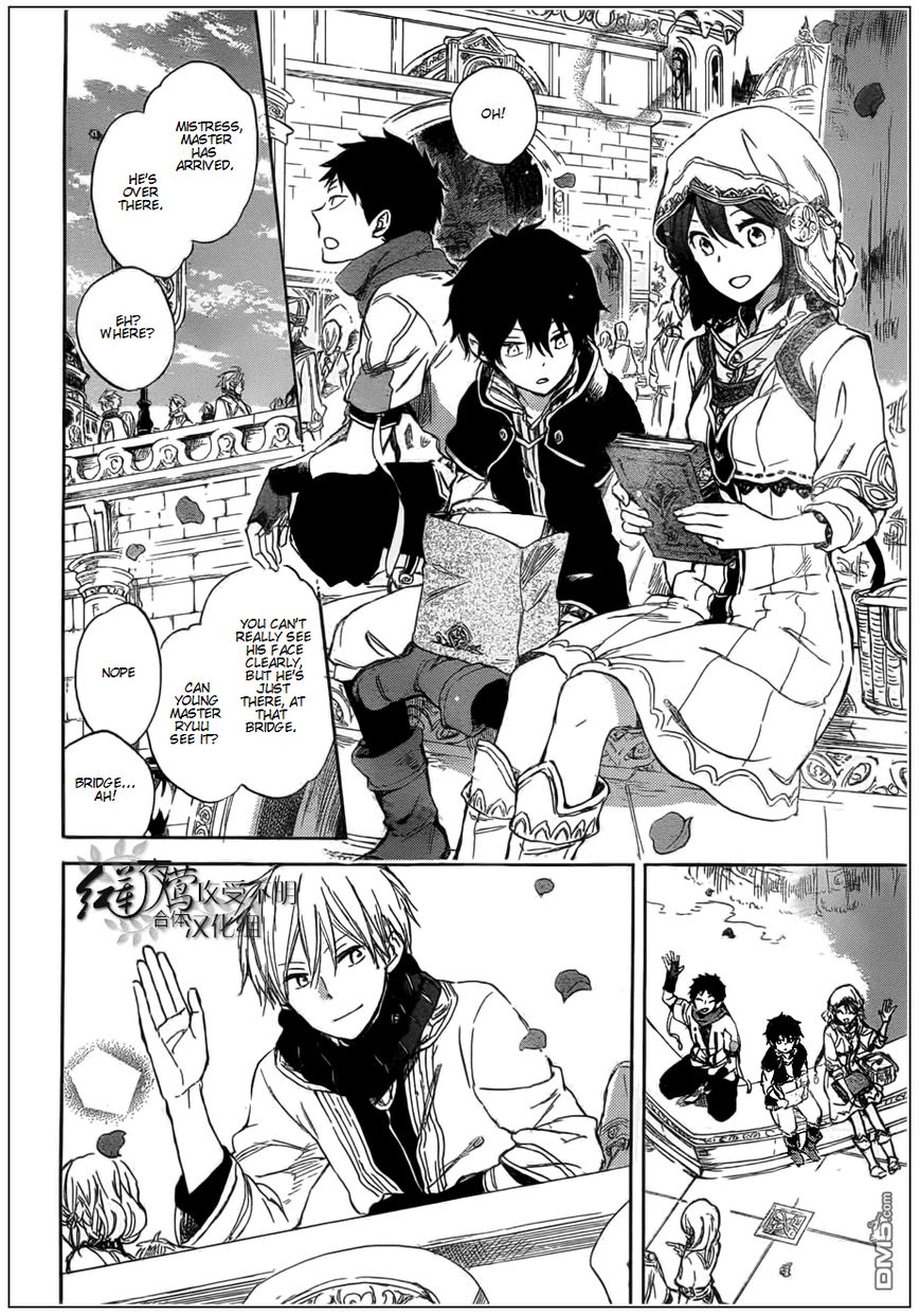 Akagami no Shirayukihime Chapter 41 page 10 - Chapter 41