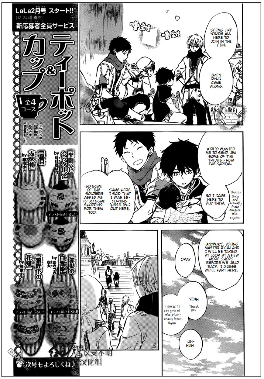 Akagami no Shirayukihime Chapter 41 page 11 - Chapter 41